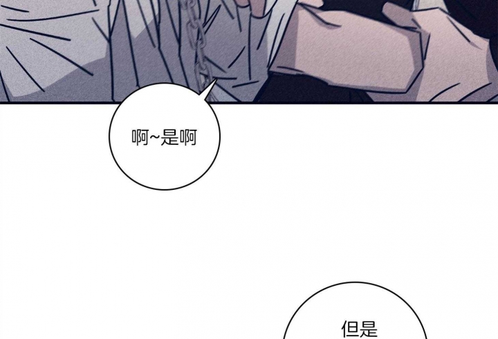 《马尔赛》漫画最新章节第93话免费下拉式在线观看章节第【7】张图片