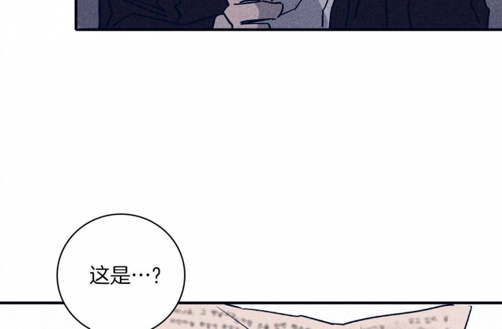 《马尔赛》漫画最新章节第91话免费下拉式在线观看章节第【7】张图片