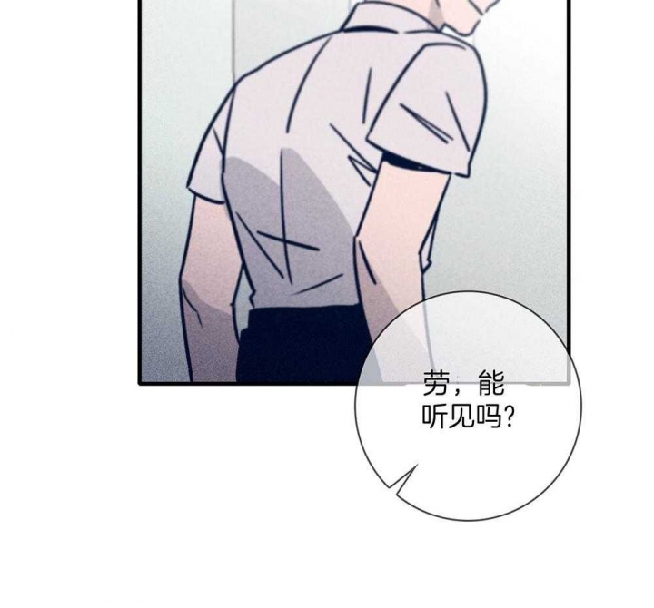 《马尔赛》漫画最新章节第72话免费下拉式在线观看章节第【60】张图片