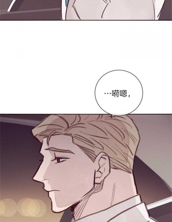 《马尔赛》漫画最新章节第16话免费下拉式在线观看章节第【37】张图片