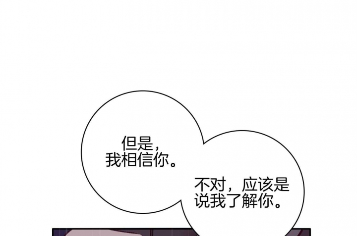 《马尔赛》漫画最新章节第62话免费下拉式在线观看章节第【8】张图片