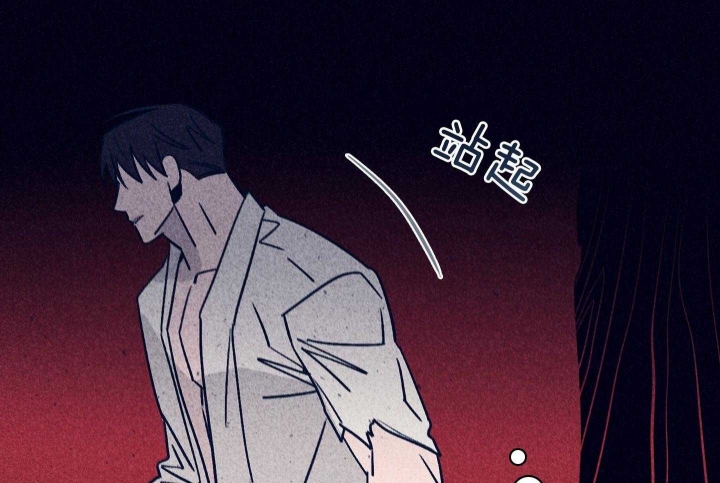 《马尔赛》漫画最新章节第84话免费下拉式在线观看章节第【41】张图片