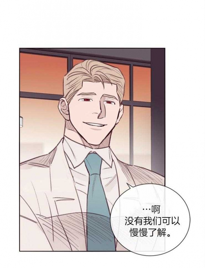 《马尔赛》漫画最新章节第14话免费下拉式在线观看章节第【11】张图片