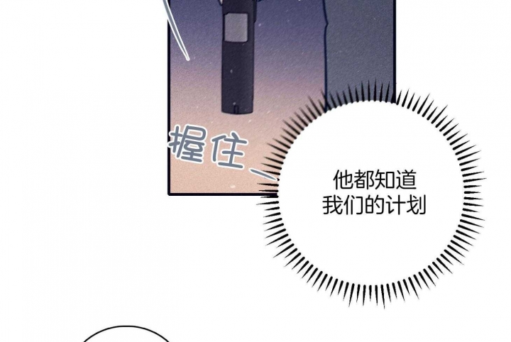 《马尔赛》漫画最新章节第95话免费下拉式在线观看章节第【3】张图片