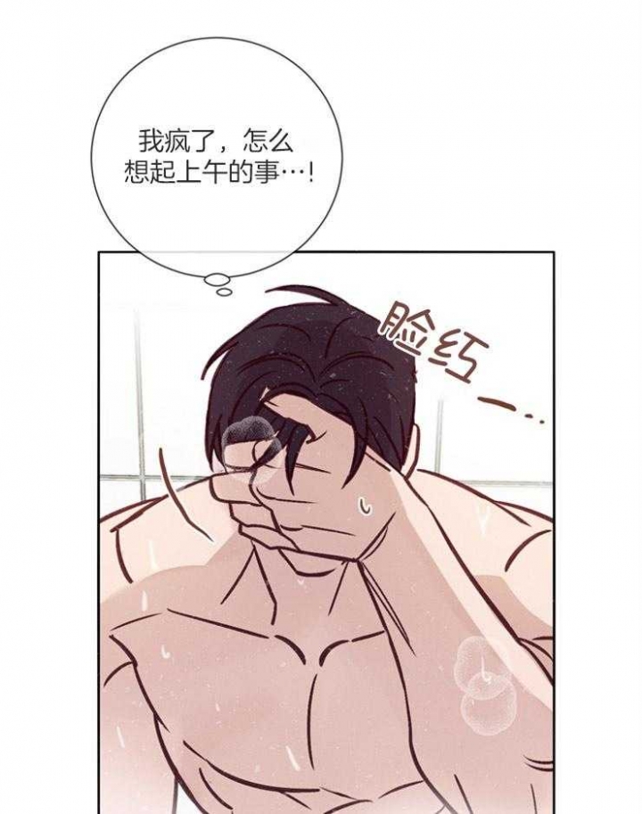 《马尔赛》漫画最新章节第38话免费下拉式在线观看章节第【36】张图片