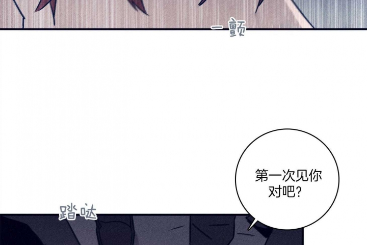 《马尔赛》漫画最新章节第94话免费下拉式在线观看章节第【2】张图片