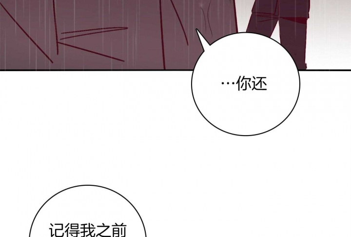 《马尔赛》漫画最新章节第60话免费下拉式在线观看章节第【55】张图片