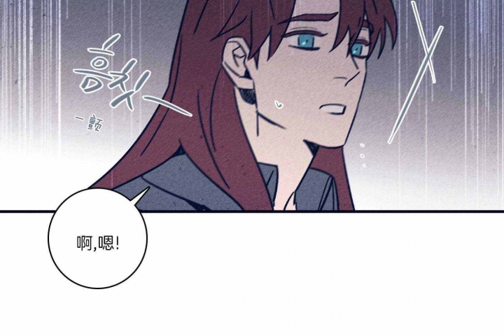 《马尔赛》漫画最新章节第97话免费下拉式在线观看章节第【62】张图片