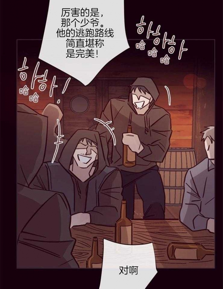 《马尔赛》漫画最新章节第28话免费下拉式在线观看章节第【21】张图片