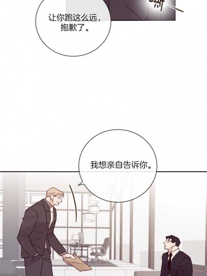 《马尔赛》漫画最新章节第18话免费下拉式在线观看章节第【7】张图片