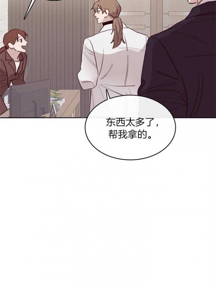 《马尔赛》漫画最新章节第9话免费下拉式在线观看章节第【16】张图片