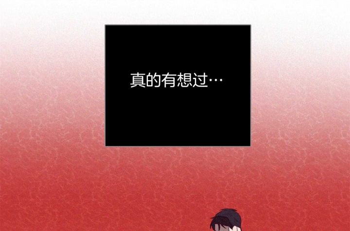 《马尔赛》漫画最新章节第61话免费下拉式在线观看章节第【12】张图片