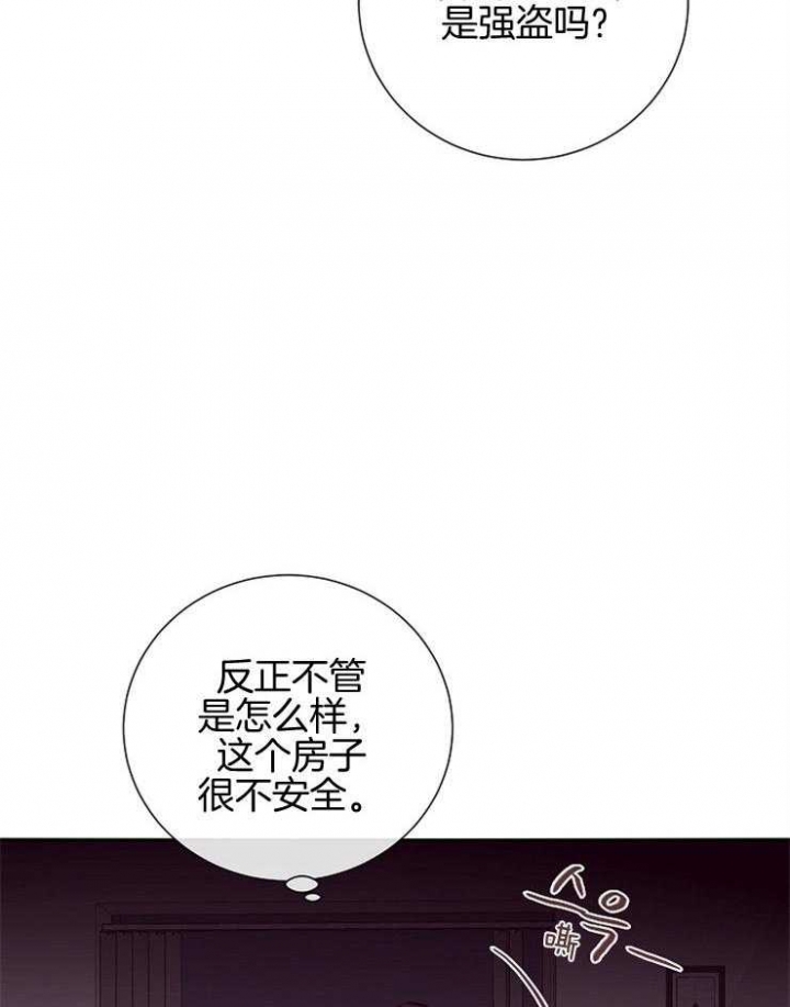 《马尔赛》漫画最新章节第54话免费下拉式在线观看章节第【31】张图片