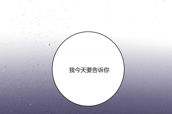 《马尔赛》漫画最新章节第88话免费下拉式在线观看章节第【18】张图片