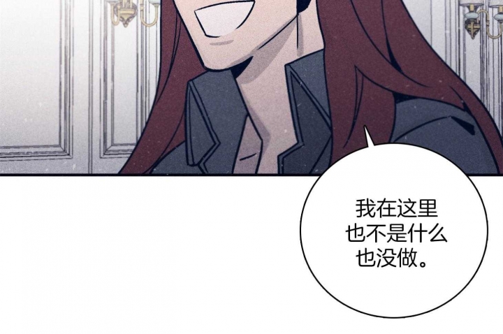 《马尔赛》漫画最新章节第69话免费下拉式在线观看章节第【3】张图片