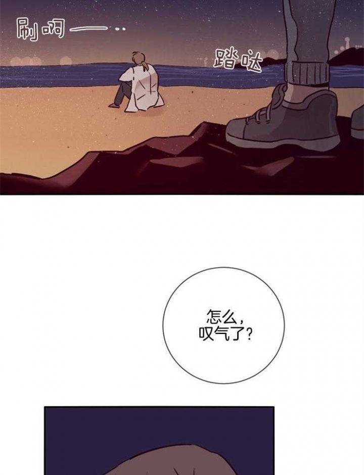 《马尔赛》漫画最新章节第48话免费下拉式在线观看章节第【20】张图片