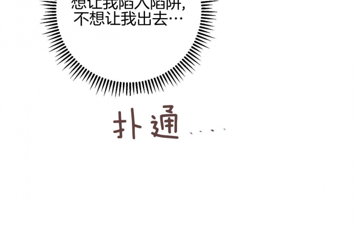 《马尔赛》漫画最新章节第59话免费下拉式在线观看章节第【74】张图片