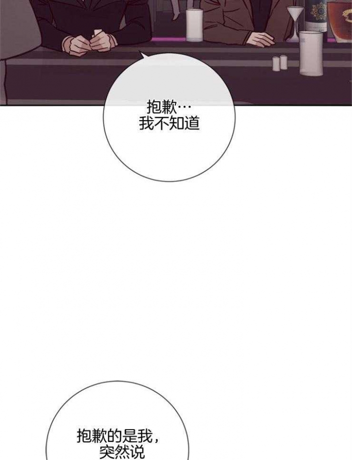 《马尔赛》漫画最新章节第36话免费下拉式在线观看章节第【9】张图片