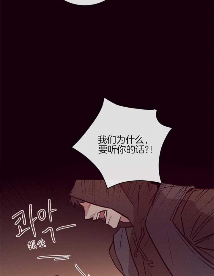 《马尔赛》漫画最新章节第28话免费下拉式在线观看章节第【7】张图片