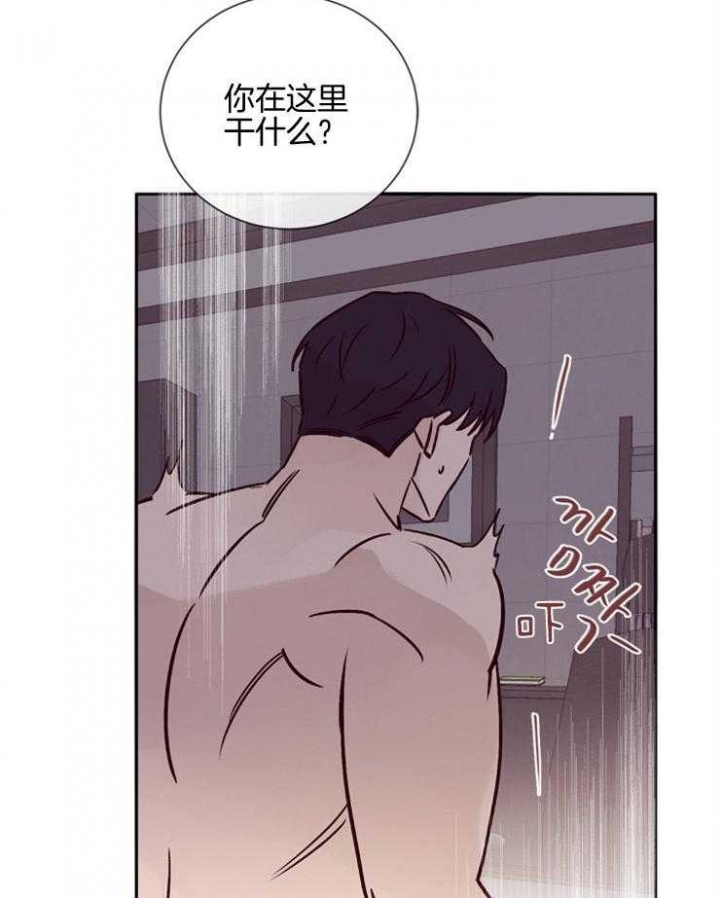 《马尔赛》漫画最新章节第45话免费下拉式在线观看章节第【43】张图片