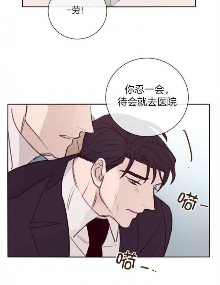 《马尔赛》漫画最新章节第16话免费下拉式在线观看章节第【3】张图片