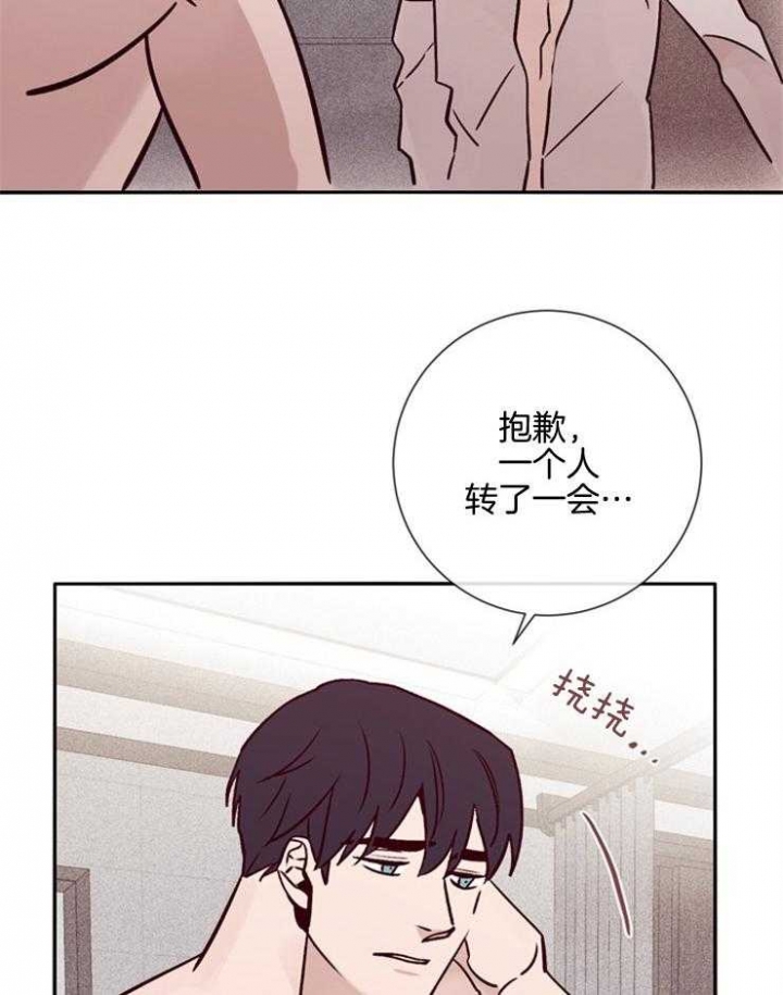 《马尔赛》漫画最新章节第46话免费下拉式在线观看章节第【2】张图片