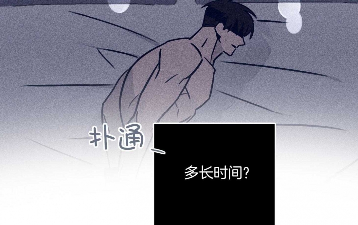 《马尔赛》漫画最新章节第70话免费下拉式在线观看章节第【56】张图片