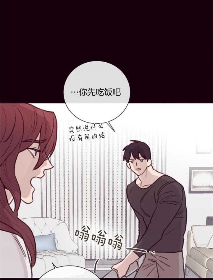 《马尔赛》漫画最新章节第20话免费下拉式在线观看章节第【3】张图片