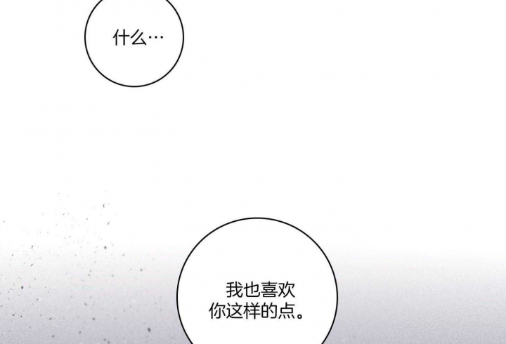 《马尔赛》漫画最新章节第88话免费下拉式在线观看章节第【44】张图片