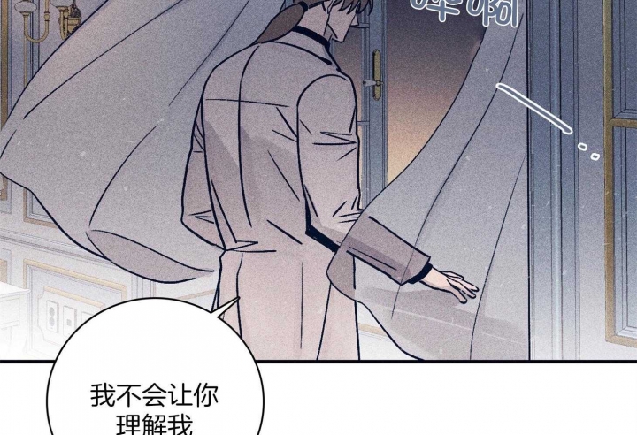 《马尔赛》漫画最新章节第68话免费下拉式在线观看章节第【16】张图片