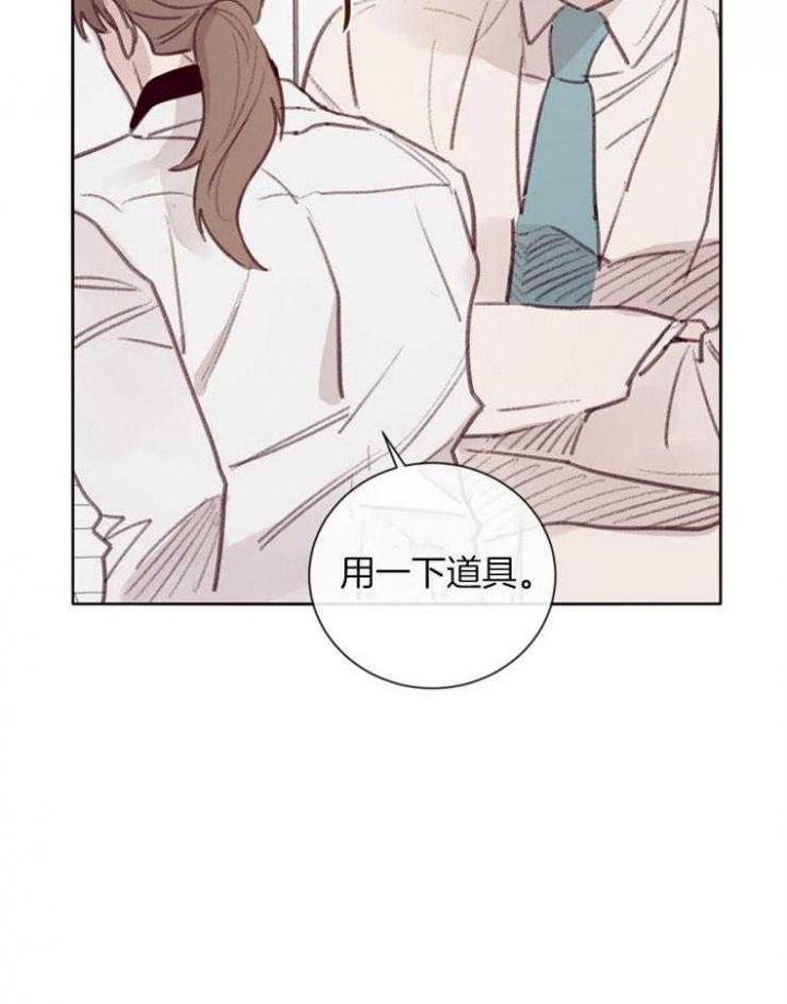 《马尔赛》漫画最新章节第13话免费下拉式在线观看章节第【25】张图片