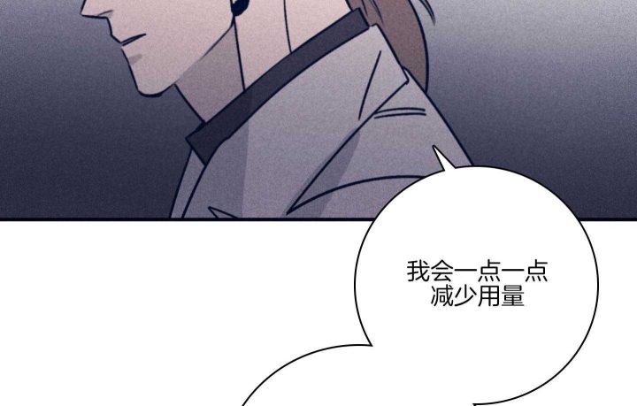 《马尔赛》漫画最新章节第81话免费下拉式在线观看章节第【45】张图片