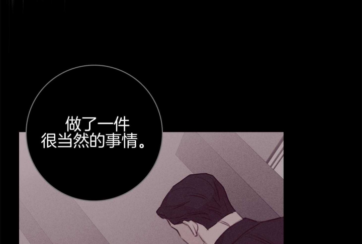 《马尔赛》漫画最新章节第60话免费下拉式在线观看章节第【60】张图片