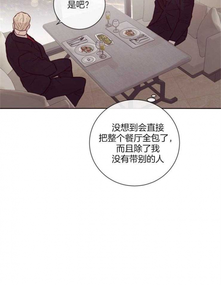 《马尔赛》漫画最新章节第20话免费下拉式在线观看章节第【22】张图片