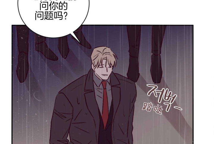 《马尔赛》漫画最新章节第60话免费下拉式在线观看章节第【56】张图片