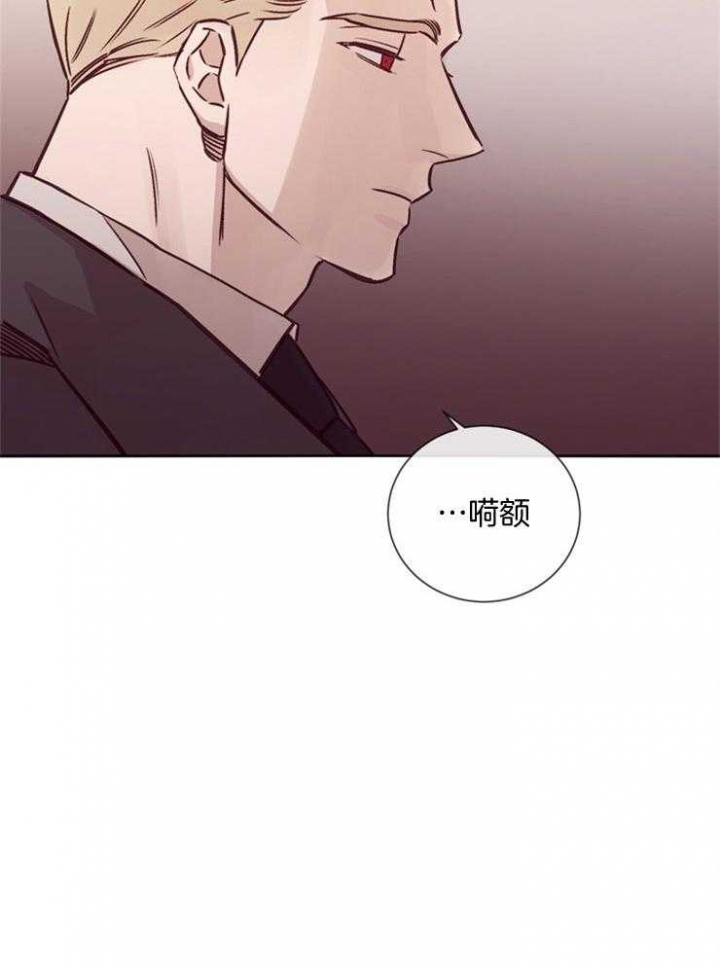 《马尔赛》漫画最新章节第32话免费下拉式在线观看章节第【18】张图片