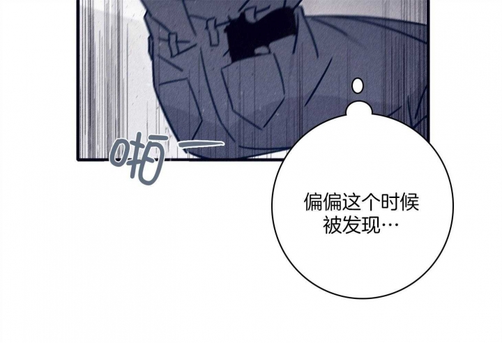 《马尔赛》漫画最新章节第74话免费下拉式在线观看章节第【8】张图片