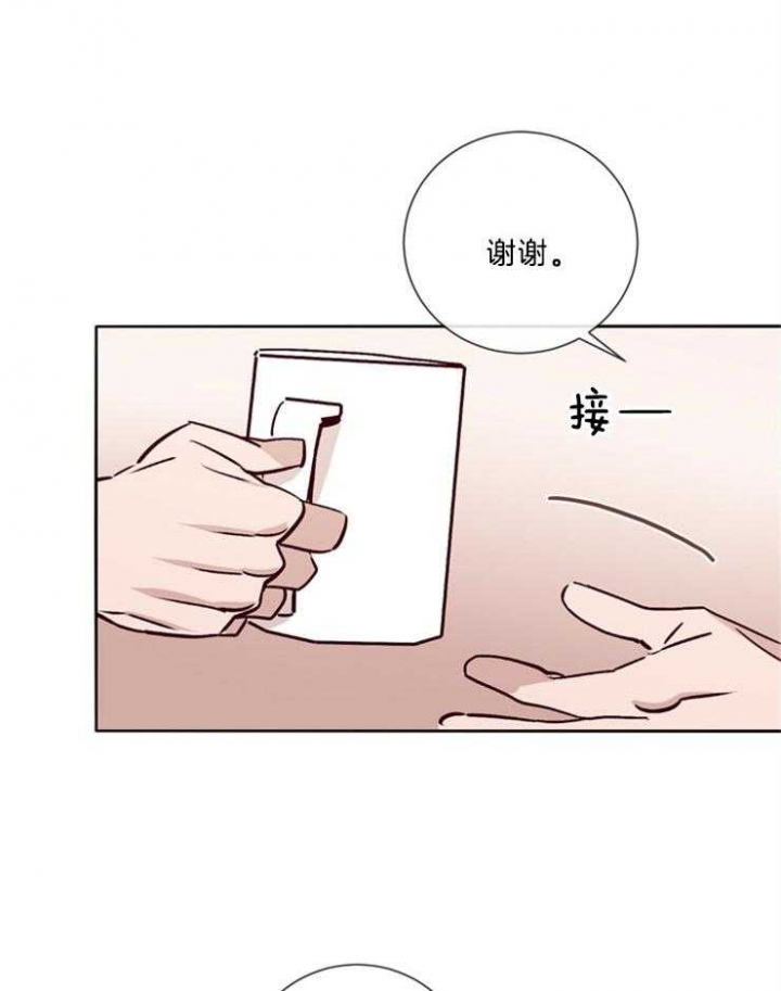 《马尔赛》漫画最新章节第41话免费下拉式在线观看章节第【33】张图片