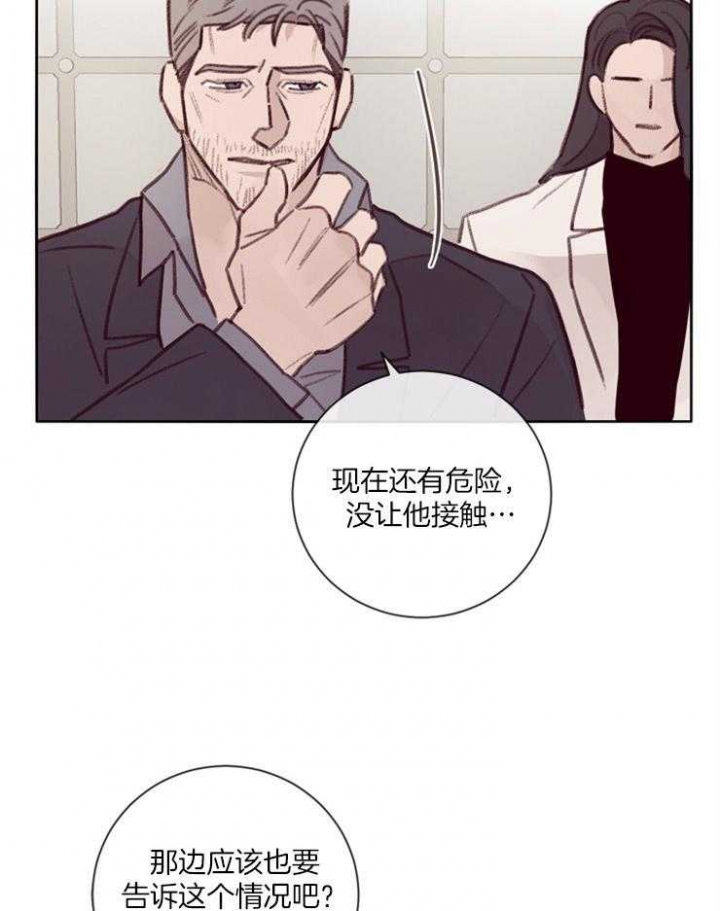 《马尔赛》漫画最新章节第19话免费下拉式在线观看章节第【33】张图片