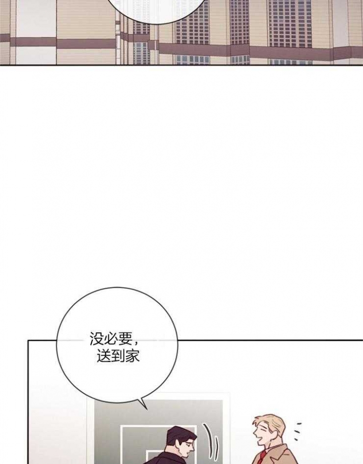 《马尔赛》漫画最新章节第22话免费下拉式在线观看章节第【3】张图片