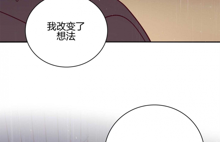 《马尔赛》漫画最新章节第62话免费下拉式在线观看章节第【66】张图片