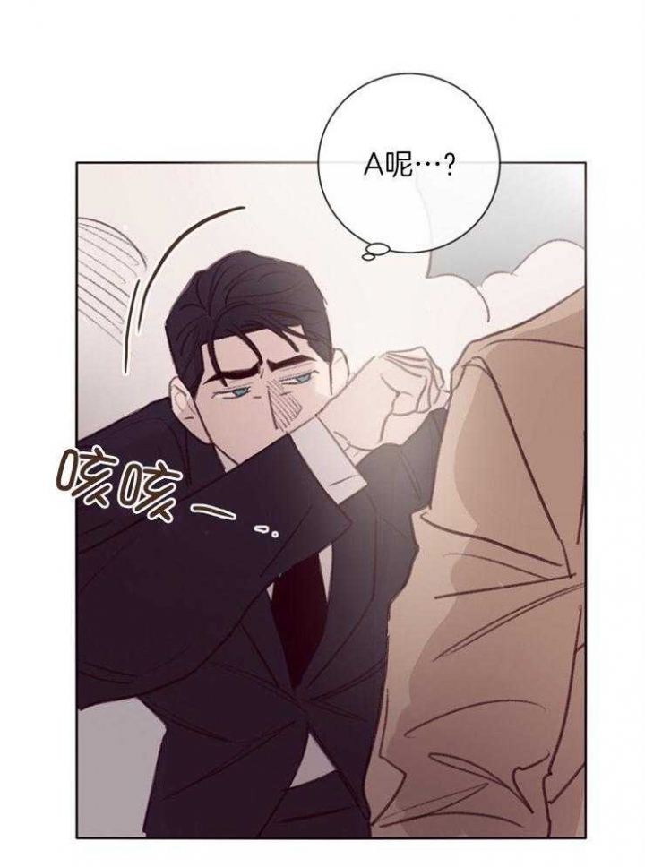 《马尔赛》漫画最新章节第15话免费下拉式在线观看章节第【13】张图片