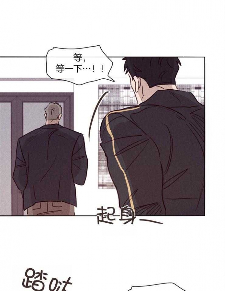 《马尔赛》漫画最新章节第3话免费下拉式在线观看章节第【18】张图片