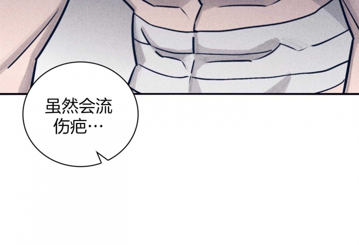 《马尔赛》漫画最新章节第68话免费下拉式在线观看章节第【7】张图片