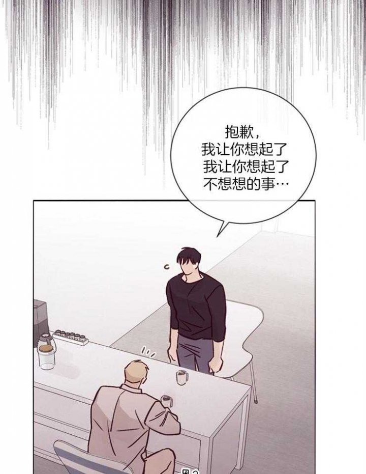 《马尔赛》漫画最新章节第26话免费下拉式在线观看章节第【10】张图片