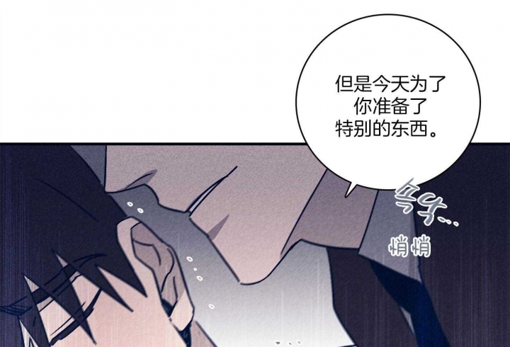 《马尔赛》漫画最新章节第93话免费下拉式在线观看章节第【31】张图片