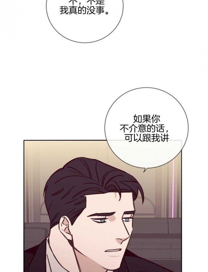 《马尔赛》漫画最新章节第36话免费下拉式在线观看章节第【11】张图片