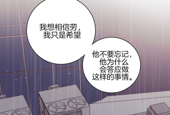 《马尔赛》漫画最新章节第61话免费下拉式在线观看章节第【37】张图片