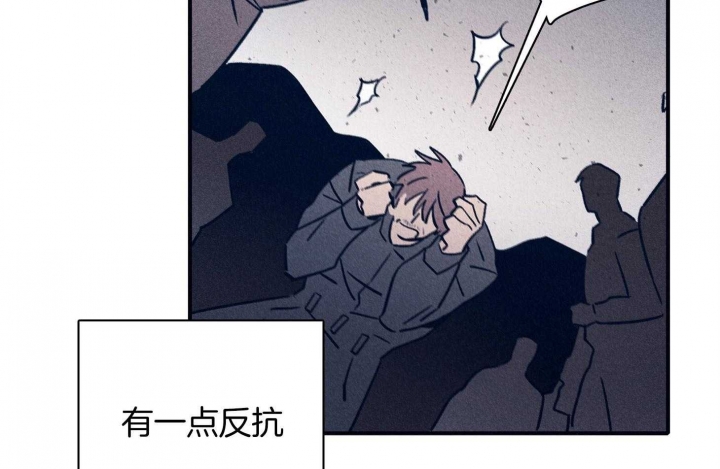 《马尔赛》漫画最新章节第69话免费下拉式在线观看章节第【44】张图片