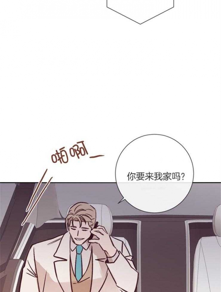 《马尔赛》漫画最新章节第39话免费下拉式在线观看章节第【31】张图片